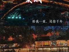 -杭州萧山国际机场