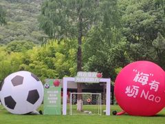 -宝岩生态观光园