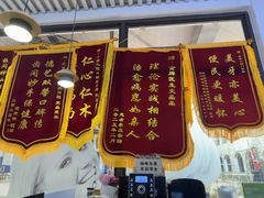 -永信齿科·永典口腔门诊部(浦东店)