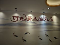 -盛宏鑫·四川鲜鱼馆(一元路店)