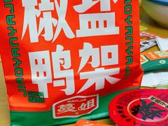 -蔓姐北京烤鸭(芙蓉广场店)