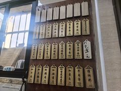 -万寿斋(山阴路店)