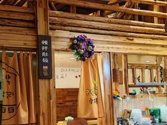 -恩你小木屋·烤肉韩式料理(嘉兴秀洲店)