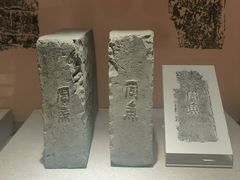 -浙江省博物馆(孤山馆区)