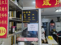 -七宝老街水磨汤圆(瞿溪路店)