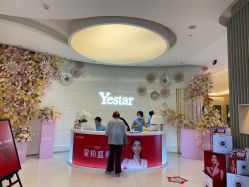 -Yestar艺星医疗美容医院