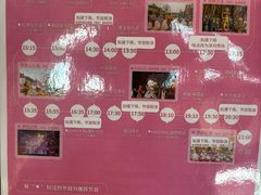-安吉Hello Kitty乐园