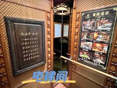 -浣溪沙富硒温泉