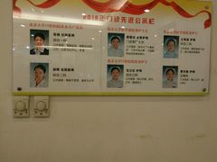 -北京大学口腔医院(第三门诊部)