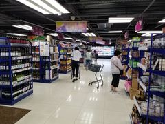 -AEON SUPERMARKET(九龙城店)