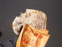 -董爸爸烤饼(马站底店)