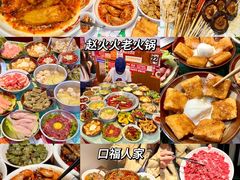 -黄兴南路步行商业街