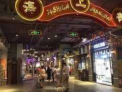 -朝鲜族打糕(时尚天河店)
