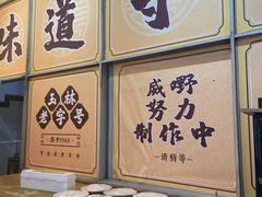 -陈廿二香肉馆