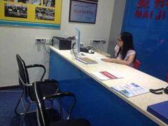 -重庆麦积会计培训学校(南坪校区)