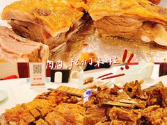 -巴音浩日娲·蒙餐(双林东路店)