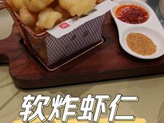 -山东宾馆·齐鲁苑餐厅