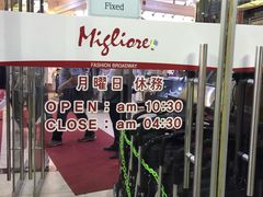 -东大门市场