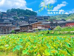 -西江千户苗寨