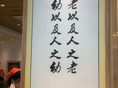 -素满香·素食自助餐(苏州·临顿路店)