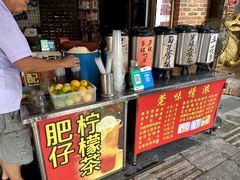 -禄源公·老莞诚饭店