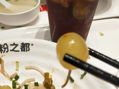 -粉之都(001新兴店)