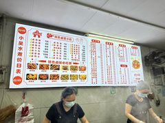 -小吴水煮(羊子巷无任何分店)