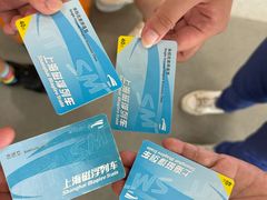 -磁浮交通科技馆