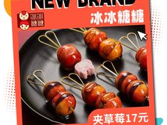 -万达广场(梁溪店)