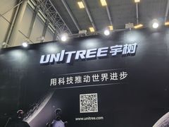 -上海汽车会展中心
