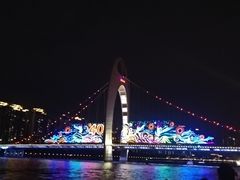 -珠江夜游广州塔·中大码头
