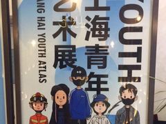-中海环宇荟