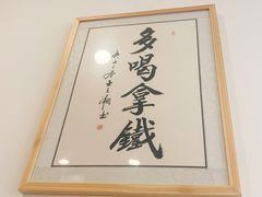 -白鹅咖啡(金城花园店)