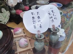 -稻香村(观前街店)