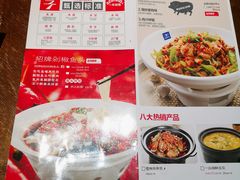 菜单-兰湘子·湘菜小炒(中贸广场店)