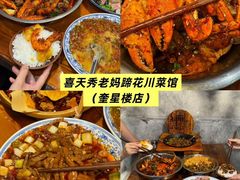 -俏媳妇火锅(宽窄巷子店)
