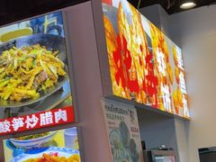 -雙冲柳州螺蛳粉&酸嘢&桂林米粉(簋街店)