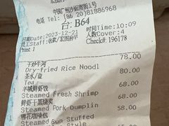 -白天鹅宾馆-宏图府餐厅