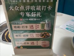 -三个椰子·现砍椰子鸡(金源CBD店)