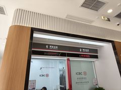 -中国工商银行(丁香路支行)