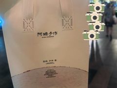 -阿嬷手作(上海万象城店)