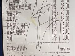 -雀蓝川菜(奥体广场店)