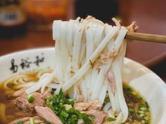 -易裕和·长沙米粉(友谊路店)