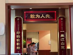 -德天顺盖码饭(人民西路店)