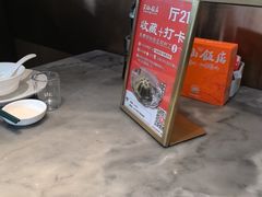 -兴仙饭店·闽味海鲜(马尾总店)