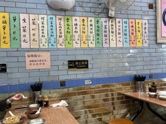 -好好味面家(桃园店)
