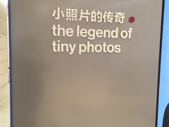 -天真蓝照相馆(新世界店)