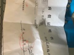 -台湾小竹(华宇广场店)