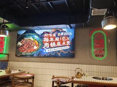 -山悦里 山野·鲜火锅(罗斯福广场店)