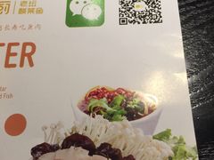 -严厨老坛酸菜鱼(吴江万宝店)